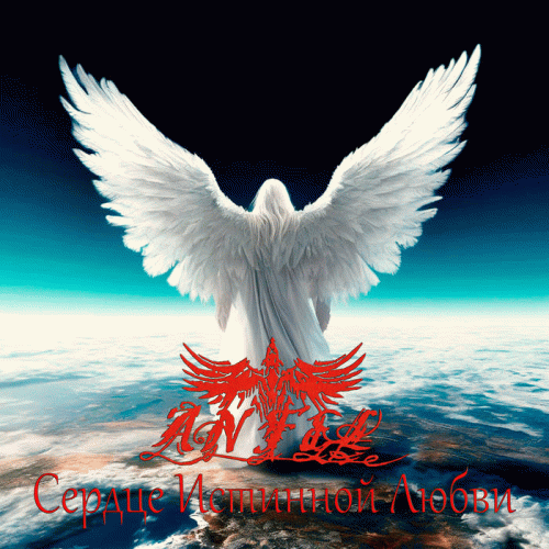 ANFEL : Сердце Истинной Любви